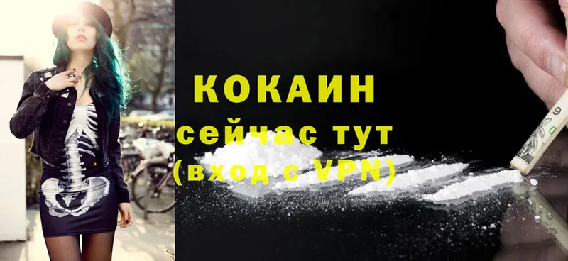 Cocaine FishScale  закладка  kraken маркетплейс  Ипатово 