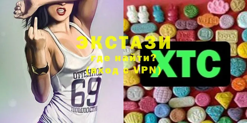 Ecstasy Philipp Plein  это как зайти  Ипатово  как найти закладки 